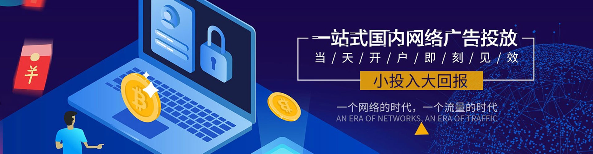 崇阳信息流代运营